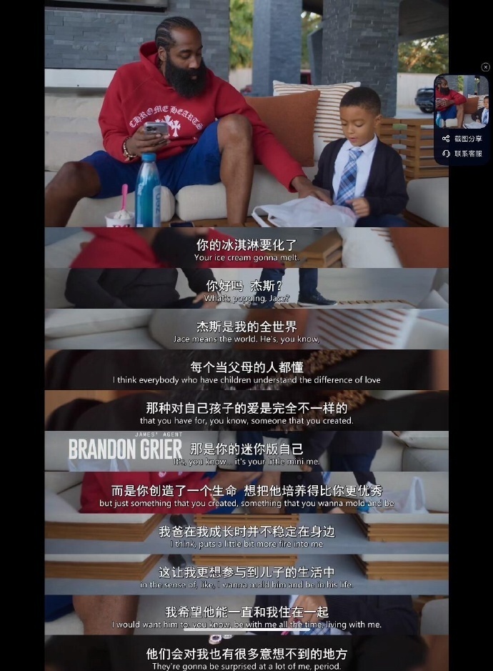 他才透露自, com